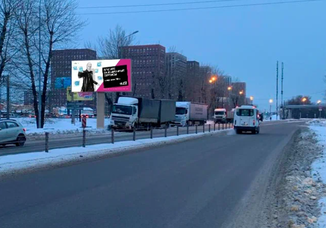 Фотография рекламного носителя, тип: Билборд 3x6, адрес: Московская обл., Котельники г.о., Дзержинское ш., 120 м., Московская область, Россия. Сторона В №1081335