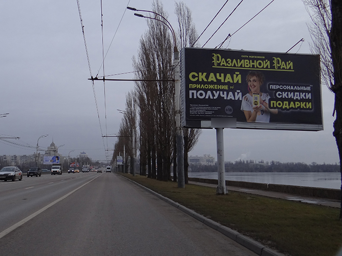 Фотография рекламного носителя, тип: Билборд 3x6, адрес: Дамба Чернавского моста, движение с правого на левый берег, поз.5, Воронеж, Воронежская область, Россия. Сторона A №573215