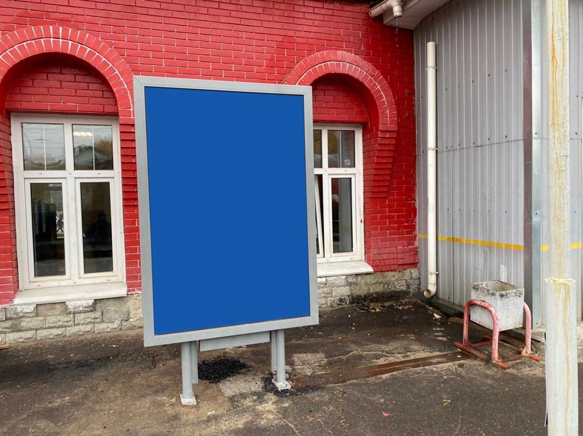 Фотография рекламного носителя, тип: Ситиформат 1.8x1.2, адрес: Ногинск ст., перед зданием вокзала, слева, Московская область, Россия. Сторона А №941793