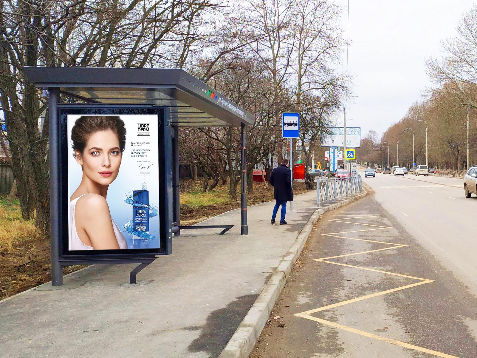 Фотография рекламного носителя, тип: Остановка 1.8x1.2, адрес: Героев Сталинграда ул., д.6в, Симферополь, Республика Крым, Россия. Сторона B1 №869308