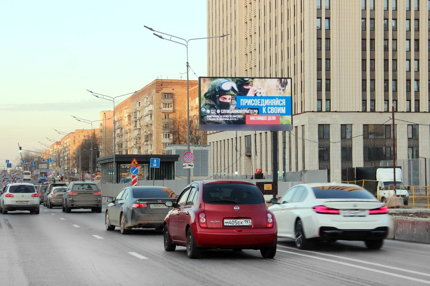 Фотография рекламного носителя, тип: Билборд 3x6, адрес: Ленинский пр-т., д.97, корп.1, Москва, Россия. Сторона А1-А10 №858070