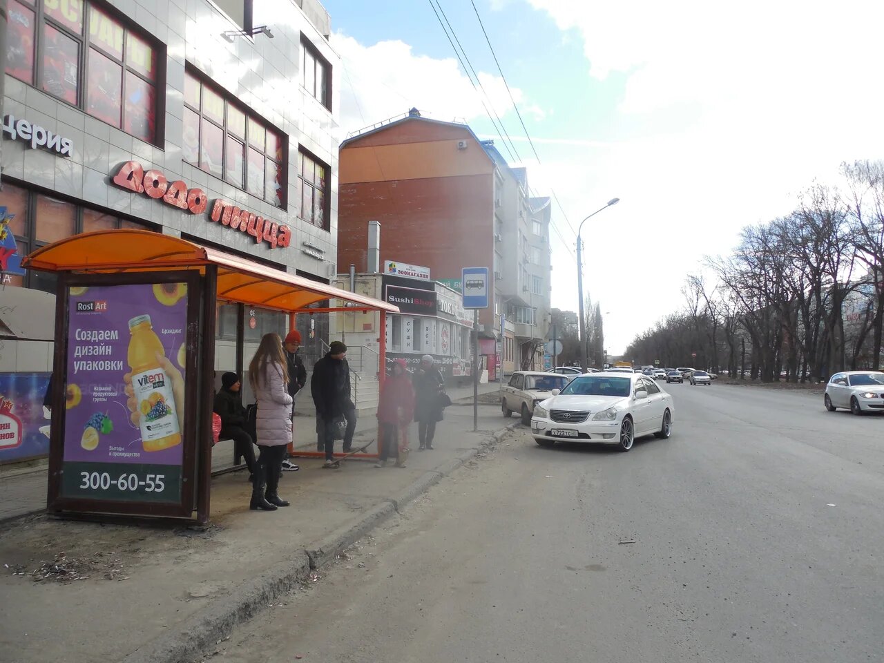 Фотография рекламного носителя, тип: Остановка 1.8x1.2, адрес: Зорге ул., ост. СовР "Зорге 70-72", Ростов-на-Дону, Ростовская область, Россия. Сторона Б №831549