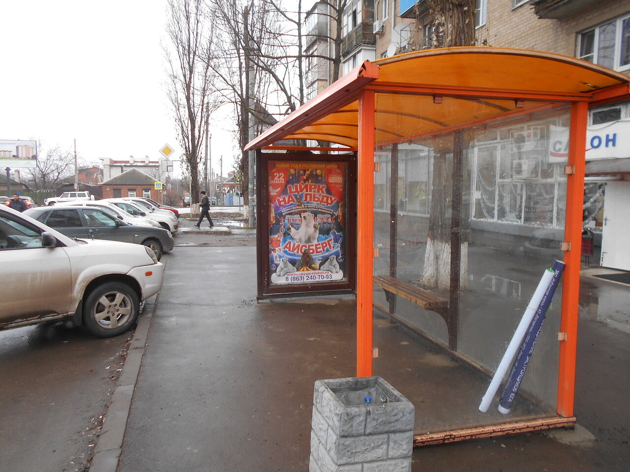 Фотография рекламного носителя, тип: Остановка 1.8x1.2, адрес: Киргизская ул., ост. ПервомР "площадь Чкалова", Ростов-на-Дону, Ростовская область, Россия. Сторона А №831784