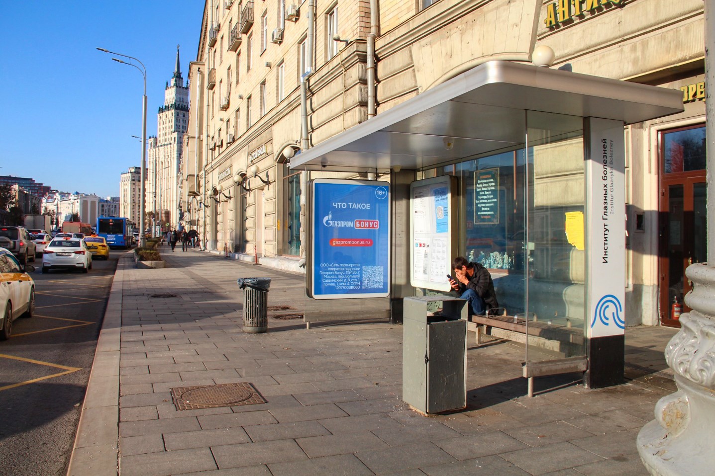 Фотография рекламного носителя, тип: Остановка 1.8x1.2, адрес: Садовая-Черногрязская ул., д.5/9, Москва, Россия. Сторона Ah1-Ah10 №1074967