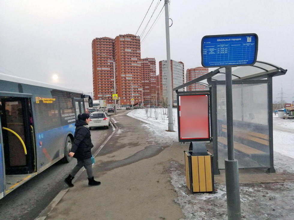 Фотография рекламного носителя, тип: Остановка 1.8x1.2, адрес: Калинина ул., д.171г, ост. "Школьный городок", Красноярск, Красноярский край, Россия. Сторона А №1029664