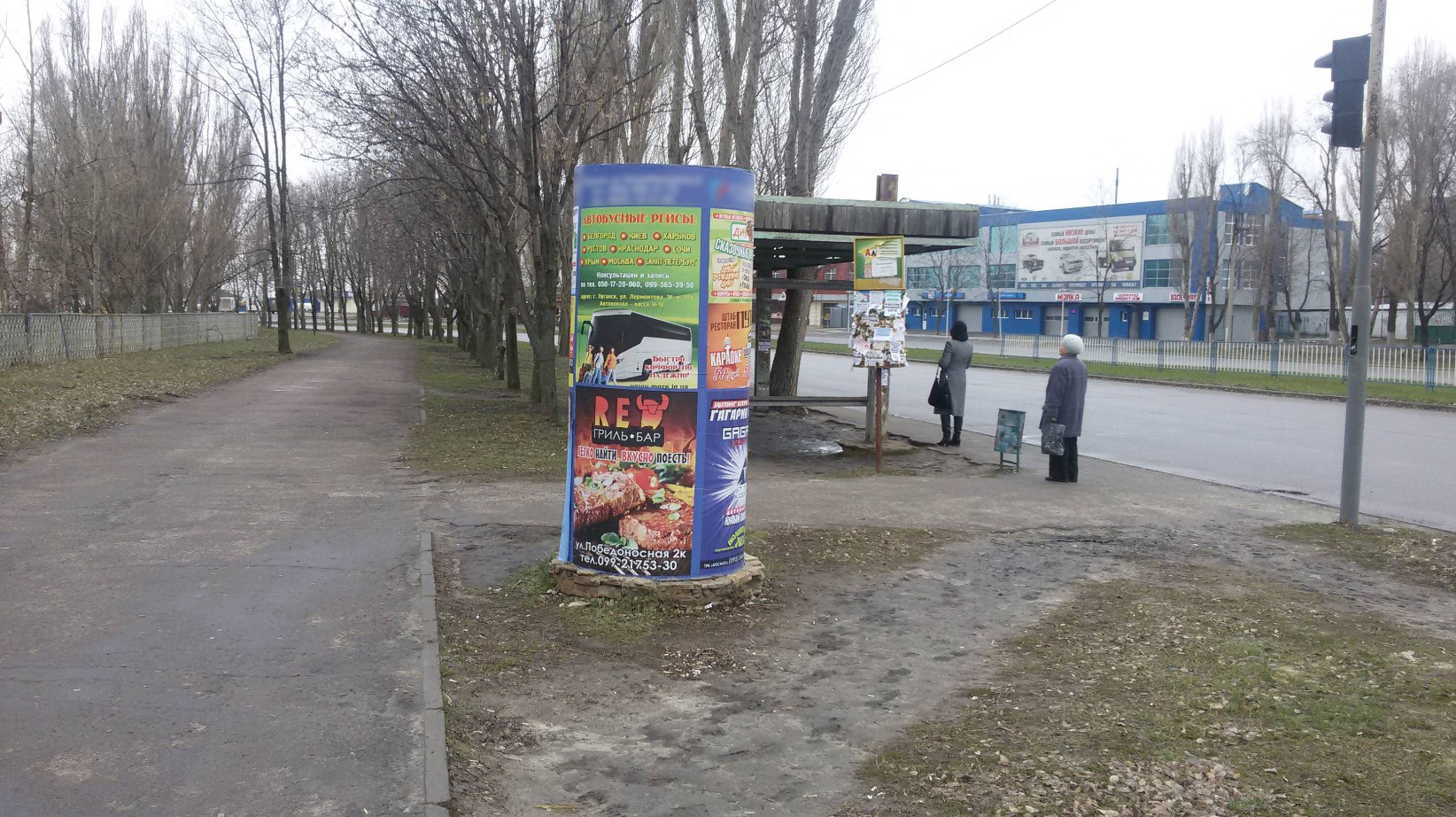 Фотография рекламного носителя, тип: Нестандартный ситиформат, адрес: Якира квартал, д.8е, Луганск, Луганская область, Россия. Сторона А4 №1324718
