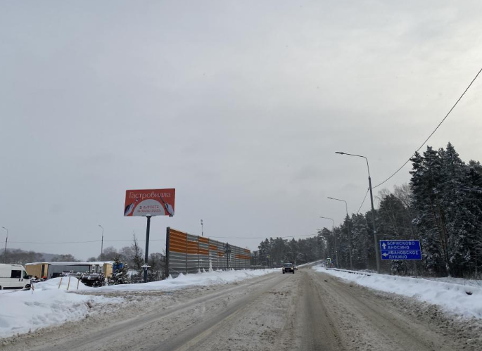 Фотография рекламного носителя, тип: Билборд 3x6, адрес: ММК-Красновидово-Аносино-П. Слобода а/д., 100м, Истра, Московская область, Россия. Сторона Б №510411