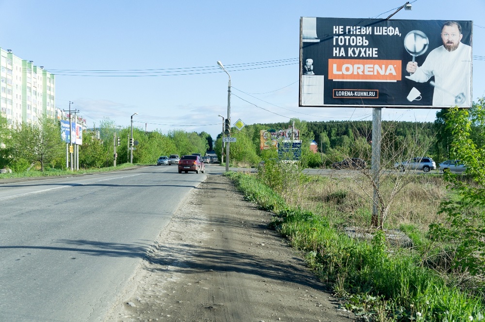 Фотография рекламного носителя, тип: Билборд 3x6, адрес: Объездная а/д машгородка, в р-не Т-образного перекрестка, Миасс, Челябинская область, Россия. Сторона А №1057162