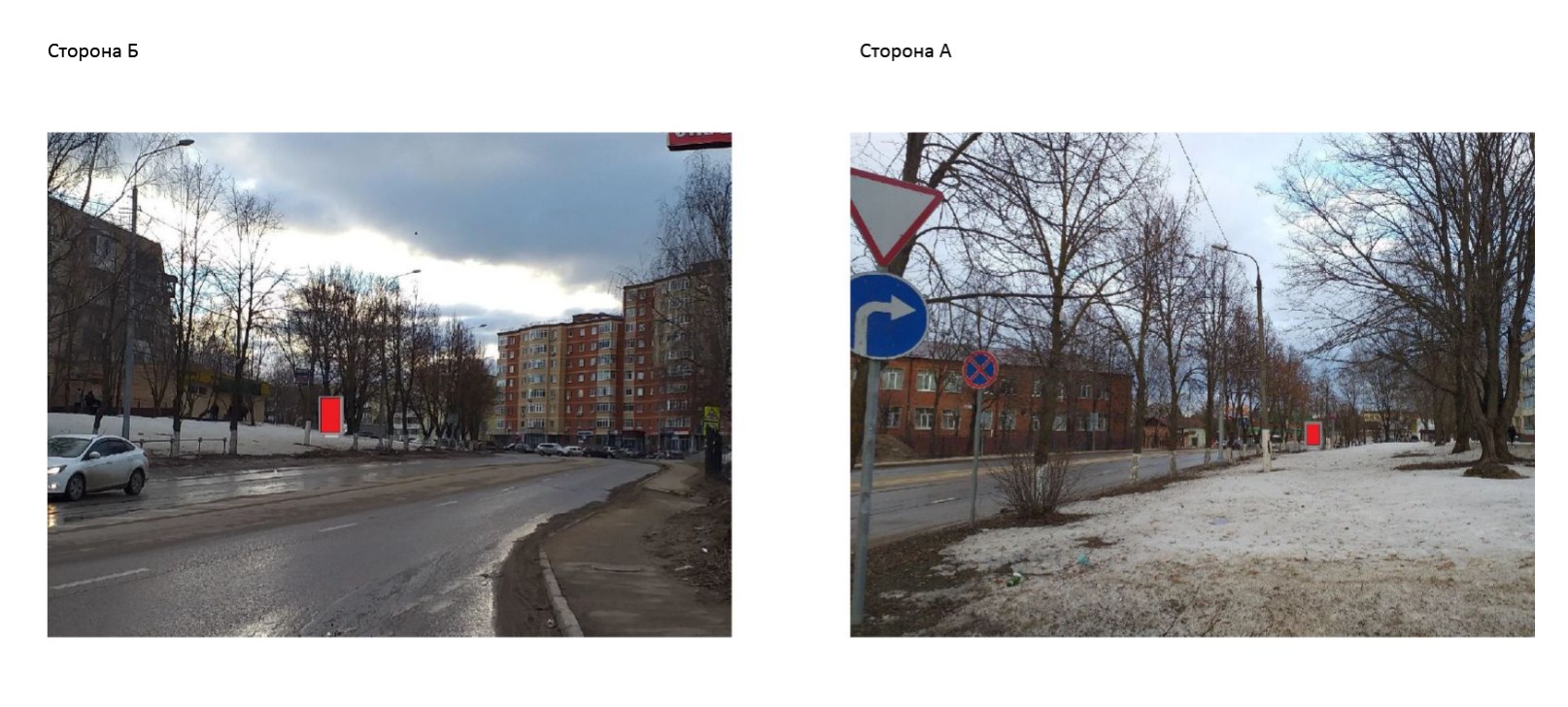 Фотография рекламного носителя, тип: Ситиформат 1.8x1.2, адрес: Ново-Солдатская ул., у д.5, Волоколамск, Московская область, Россия. Сторона Б №1057024