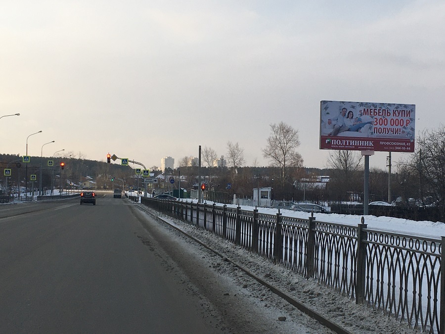 Фотография рекламного носителя, тип: Билборд 3x6, адрес: Викулова ул. Х Кизеловская ул., Екатеринбург, Свердловская область, Россия. Сторона А №833717