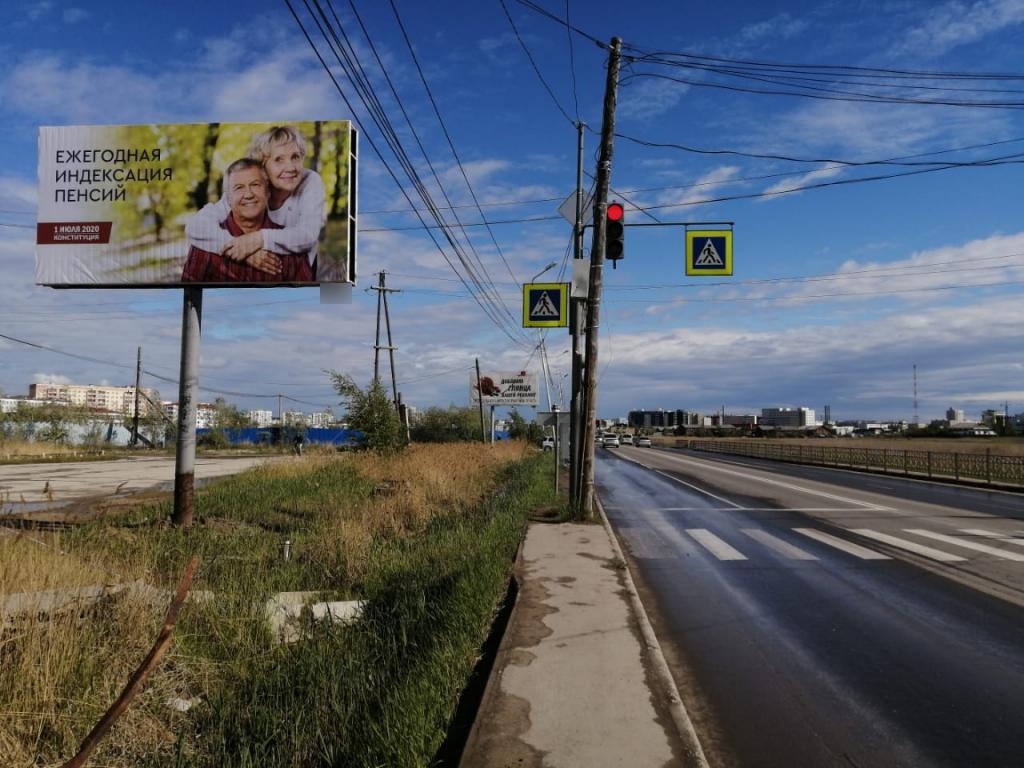 Фотография рекламного носителя, тип: Билборд 3x6, адрес: Автодорожная ул., д.2А, Якутск, Республика Саха (Якутия), Россия. Сторона Б №1094946