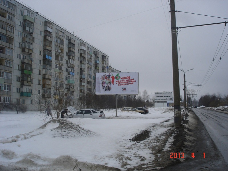 Фотография рекламного носителя, тип: Билборд 3x6, адрес: З.Космодемьянской ул., Ковров, Владимирская область, Россия. Сторона Б №594669