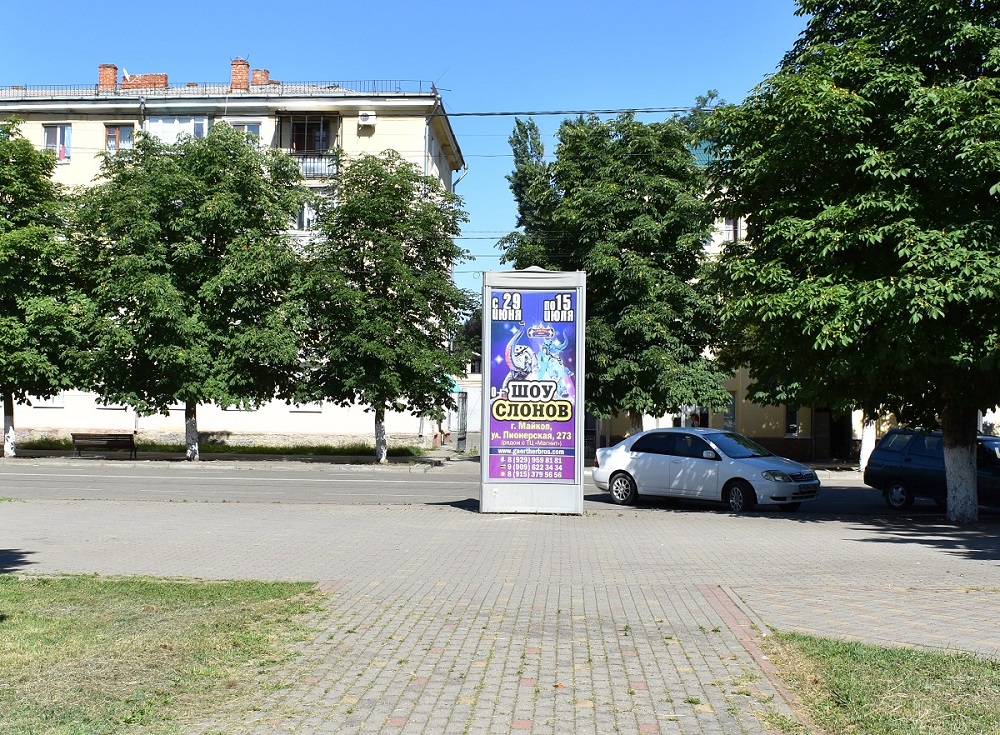 Фотография рекламного носителя, тип: Пиллар 3x1.4, адрес: Краснооктябрьская ул., "Алмаз", Майкоп, Республика Адыгея, Россия. Сторона А №1053656