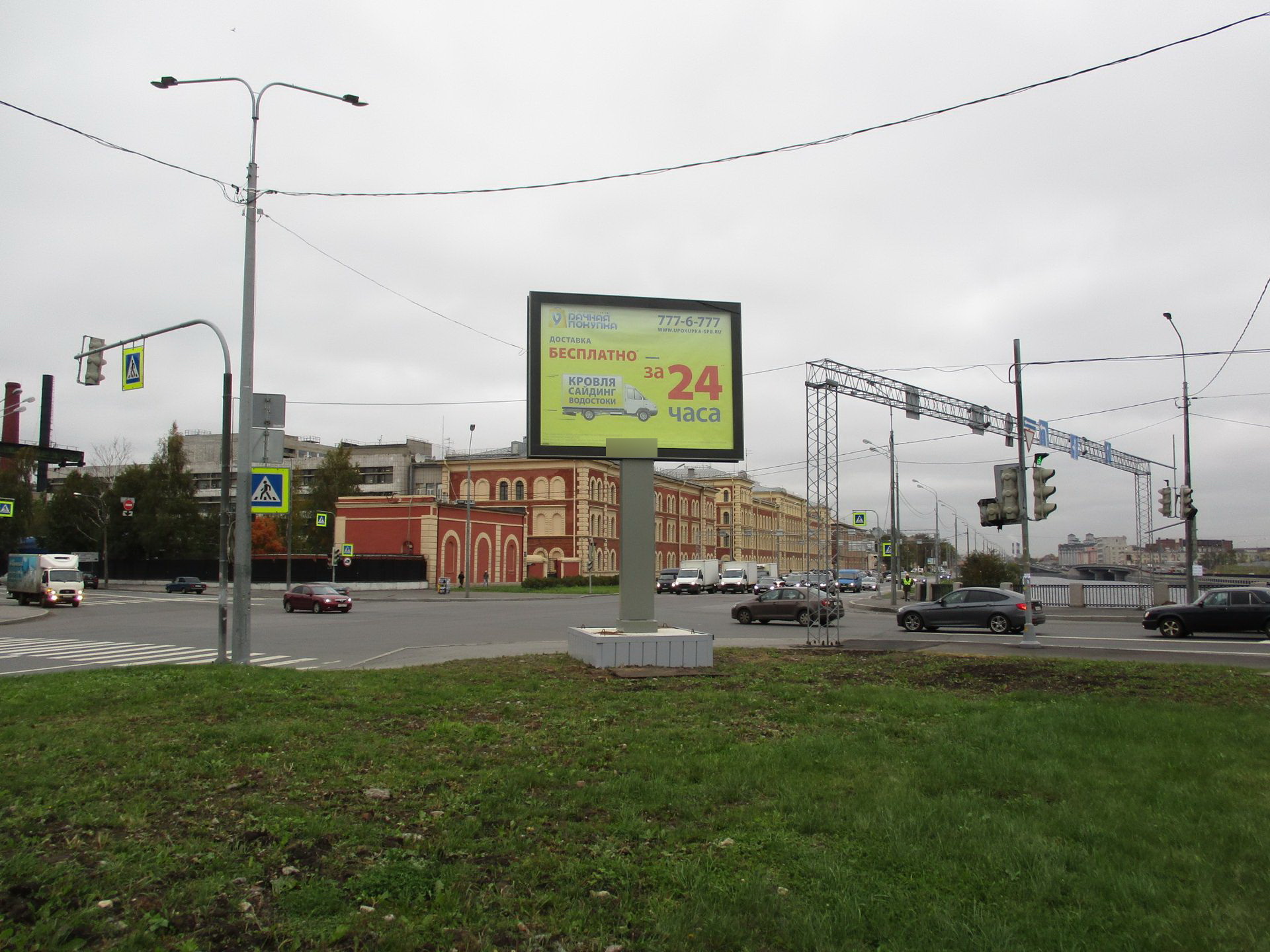 Фотография рекламного носителя, тип: Ситиборд 2.7x3.7, адрес: Обводного канала наб., д.31 Х Атаманский мост, Санкт-Петербург, Россия. Сторона B №767925