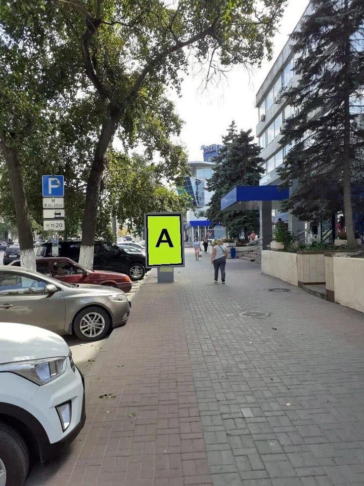 Фотография рекламного носителя, тип: Ситиформат 1.8x1.2, адрес: Буденновский пр-т., д.93, Ростов-на-Дону, Ростовская область, Россия. Сторона А №950308