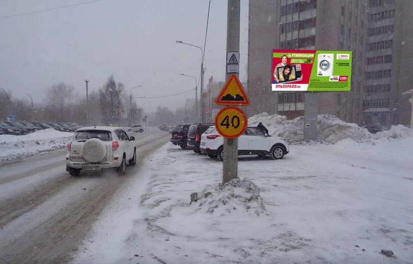 Фотография рекламного носителя, тип: Билборд 3x6, адрес: Нагорная ул., д.3, Архангельск, Архангельская область, Россия. Сторона А №819714