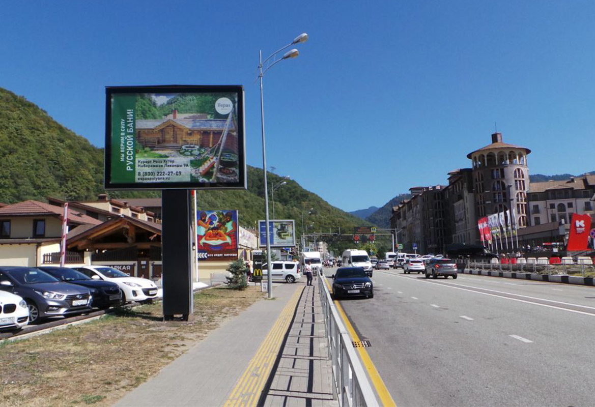 Фотография рекламного носителя, тип: Ситиборд 2.7x3.7, адрес: Красная поляна пос., Эстонская ул., д.95, Сочи, Краснодарский край, Россия. Сторона Б1-Б10 №858290