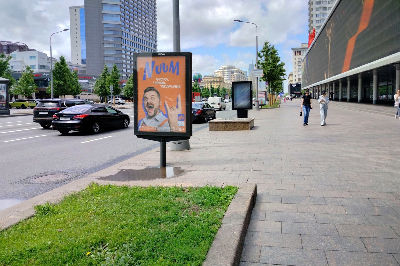 Фотография рекламного носителя, тип: Ситиформат 1.8x1.2, адрес: Новый Арбат ул., д.24, поз.1, Москва, Россия. Сторона А1-А5 №1084532