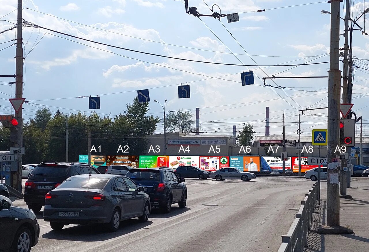 Фотография рекламного носителя, тип: Билборд 3x6, адрес: Космонавтов ул. Х Фронтовых ул., Екатеринбург, Свердловская область, Россия. Сторона А9 №953443