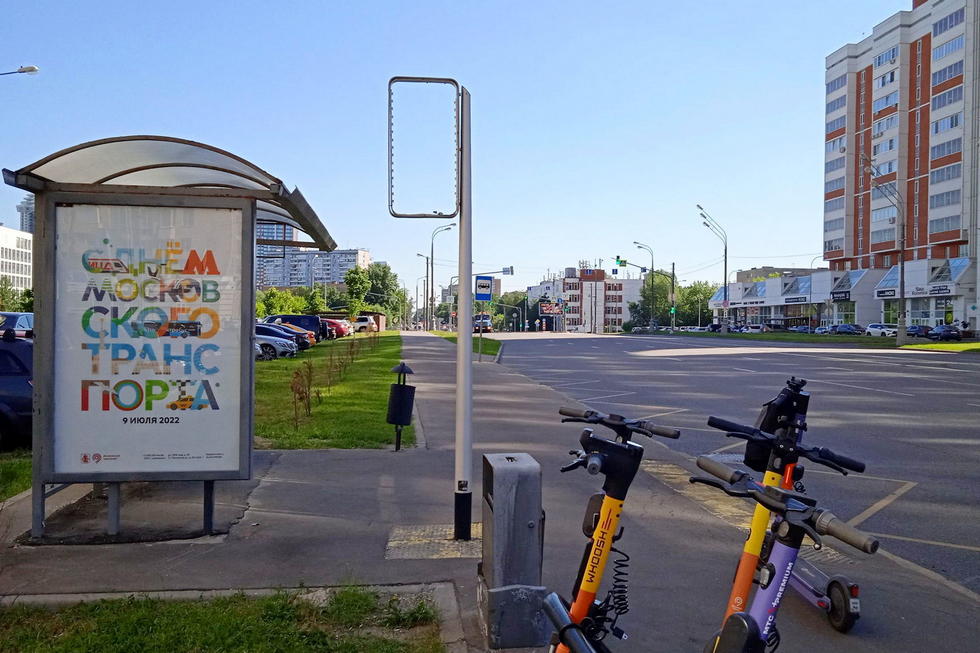 Фотография рекламного носителя, тип: Остановка 1.8x1.2, адрес: Мосфильмовская ул., ост. "Ул. Столетова", от/ц, Москва, Россия. Сторона Б №955705