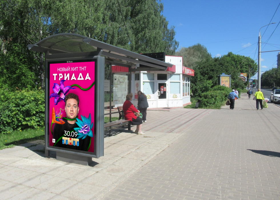 Фотография рекламного носителя, тип: Остановка 1.8x1.2, адрес: Строителей пр-т., д.32Б, Владимир, Владимирская область, Россия. Сторона Б №652249