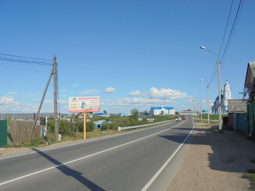 Фотография рекламного носителя, тип: Билборд 3x6, адрес: Тельма пос., Ленина ул., в р-не съезда с моста через реку Тельминка, Иркутск, Иркутская область, Россия. Сторона Б №859479