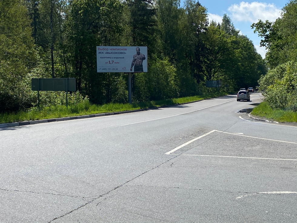 Фотография рекламного носителя, тип: Билборд 3x6, адрес: Новоэлектростальское ш., 100м, Ногинск, Московская область, Россия. Сторона Б №1014573