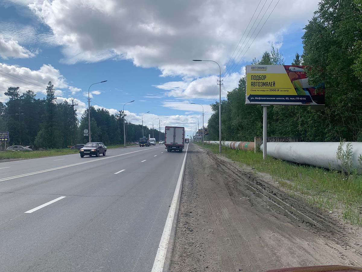 Фотография рекламного носителя, тип: Билборд 3x6, адрес: Нефтеюганское ш., д.62, поз.1, Сургут, Ханты-Мансийский автономный округ – Югра, Россия. Сторона А №440351