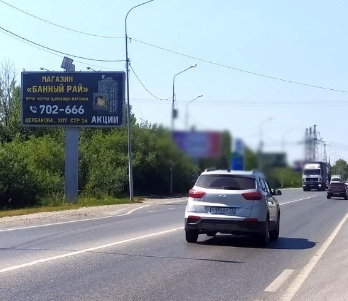 Фотография рекламного носителя, тип: Билборд 3x6, адрес: Щербакова ул., д.178, Тюмень, Тюменская область, Россия. Сторона B №954007