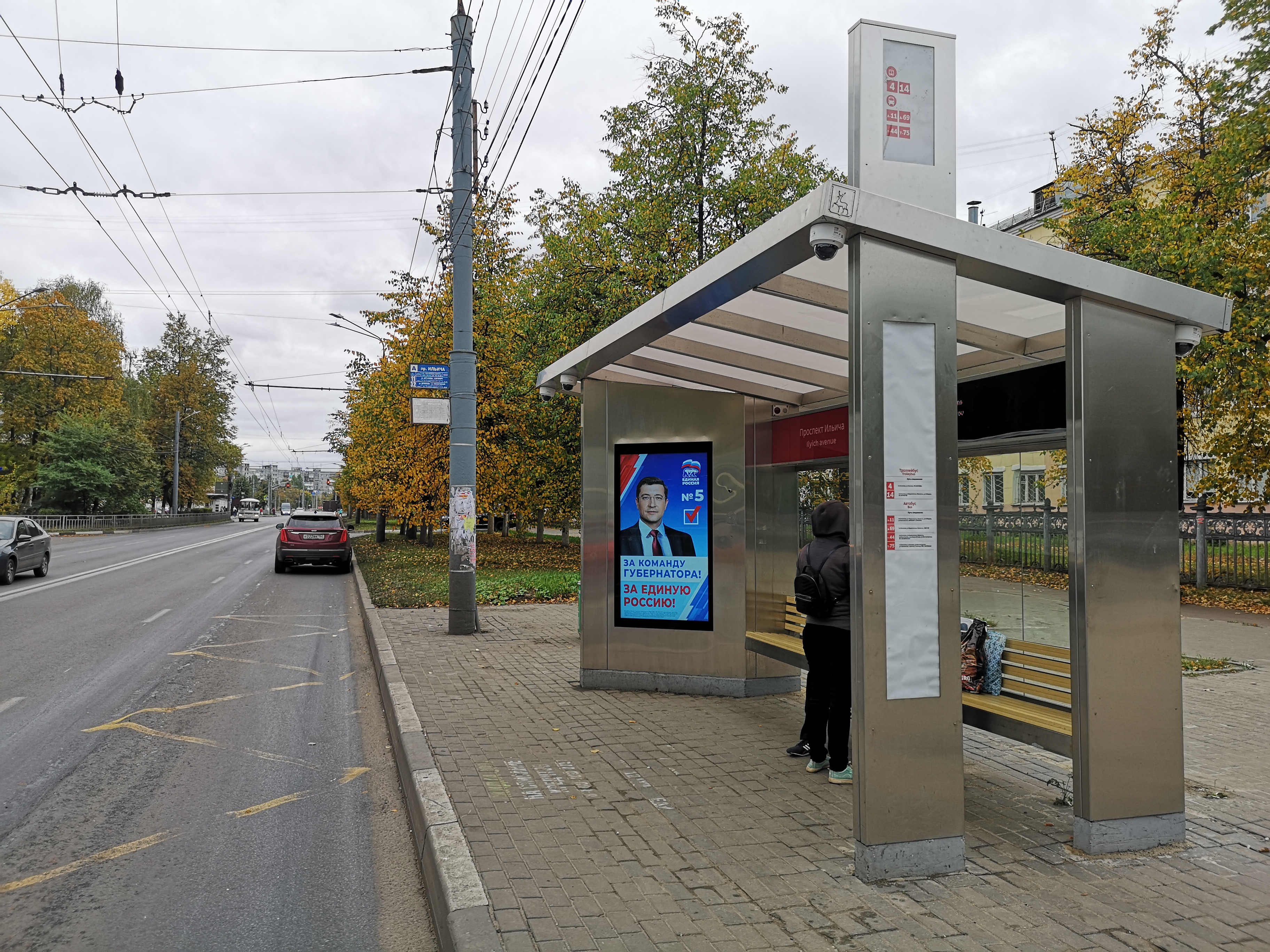 Фотография рекламного носителя, тип: Остановка, адрес: Октября пр-т., ост. Ильича пр-т., поз.2, Нижний Новгород, Нижегородская область, Россия. Сторона A+В №1005868