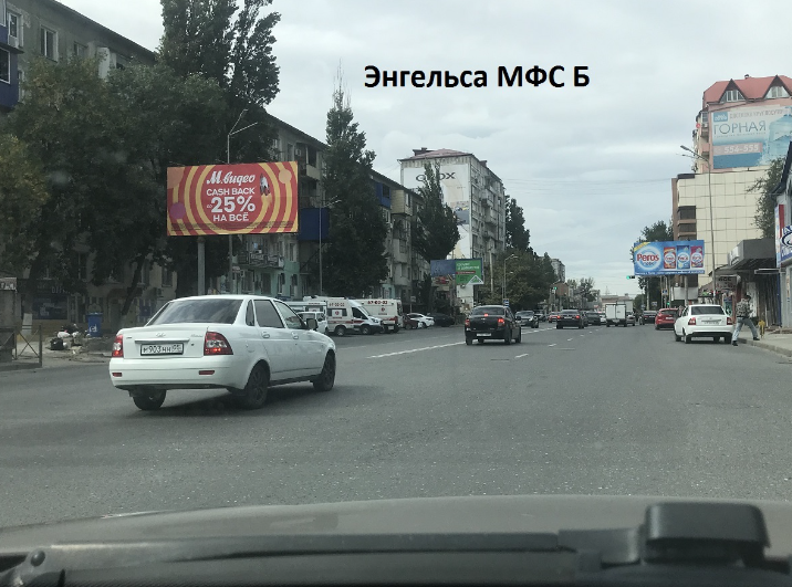 Фотография рекламного носителя, тип: Билборд 3x6, адрес: Абдулхакима Исмаилова ул., МФС, Махачкала, Республика Дагестан, Россия. Сторона Б №779099