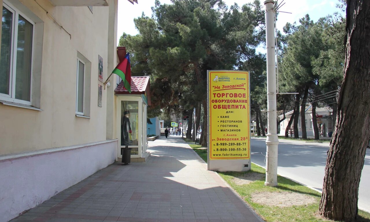 Фотография рекламного носителя, тип: Пиллар 3x1.4, адрес: Крымская ул., м-н «Есаул», Анапа, Краснодарский край, Россия. Сторона Б №785137