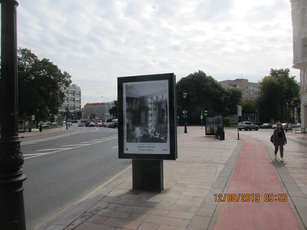 Фотография рекламного носителя, тип: Ситиформат 1.8x1.2, адрес: Никитская Б. ул., д.33, Москва, Россия. Сторона A1-A6 №771350