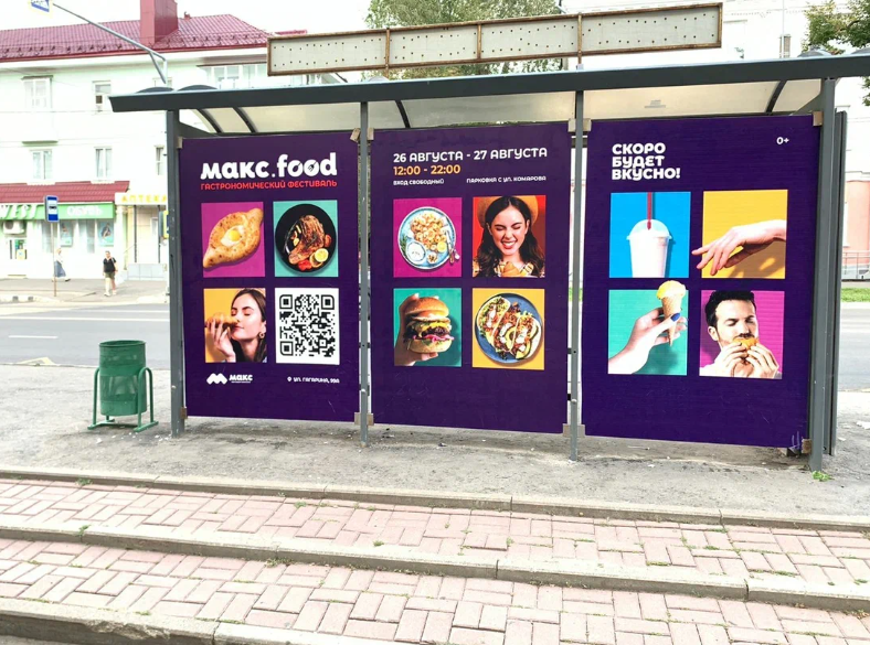 Фотография рекламного носителя, тип: Остановка 1.8x1.2, адрес: Ленина пр-т., д.35, Саранск, Республика Мордовия, Россия. Сторона Д №650666