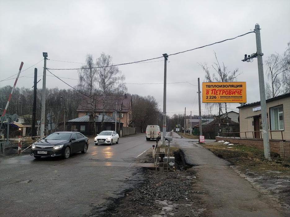 Фотография рекламного носителя, тип: Билборд 3x6, адрес: Песочный пер. Х Железнодорожная ул., Ногинск, Московская область, Россия. Сторона А №743630