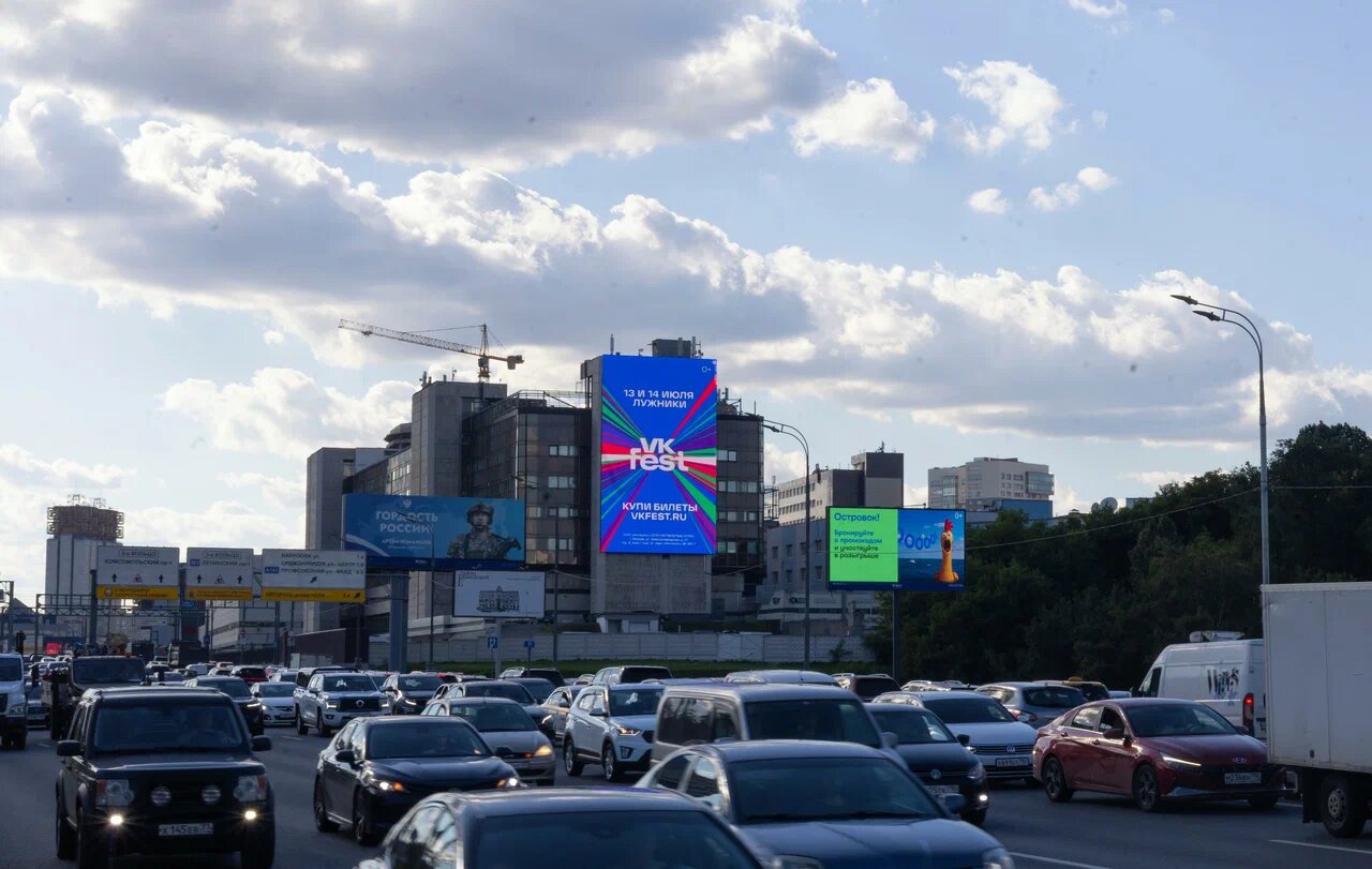 Фотография рекламного носителя, тип: Медиафасад, адрес: 5-й Донской пр-зд., д.17, Москва, Россия. Сторона А1-А10 №1096657