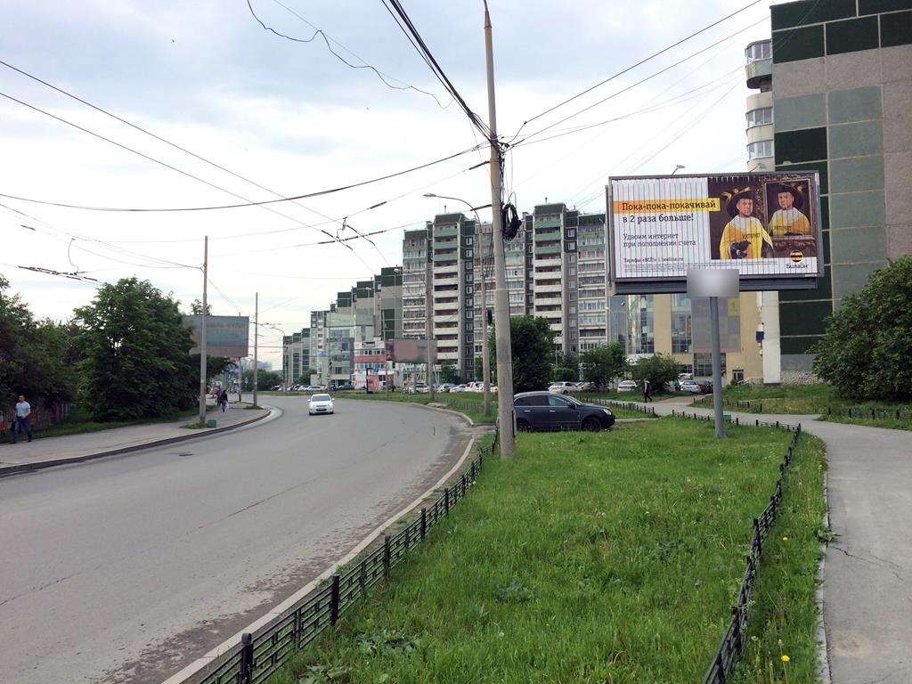 Фотография рекламного носителя, тип: Билборд 3x6, адрес: Крестинского ул., д.63 Х Шварца ул., Екатеринбург, Свердловская область, Россия. Сторона А1-А3 №535453