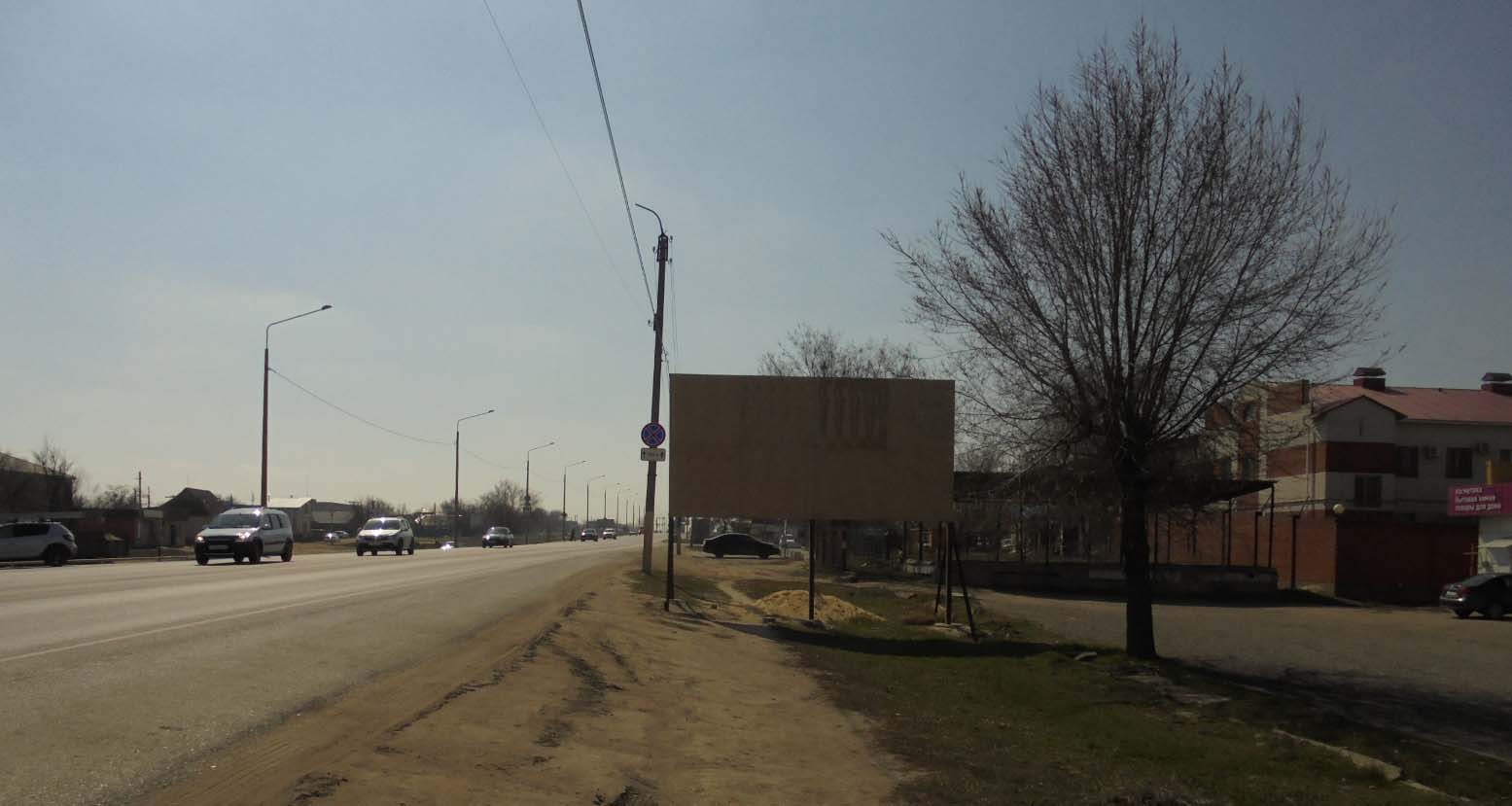 Фотография рекламного носителя, тип: Билборд 3x6, адрес: Чкалова ул., д.18, Элиста, Республика Калмыкия, Россия. Сторона A №993552