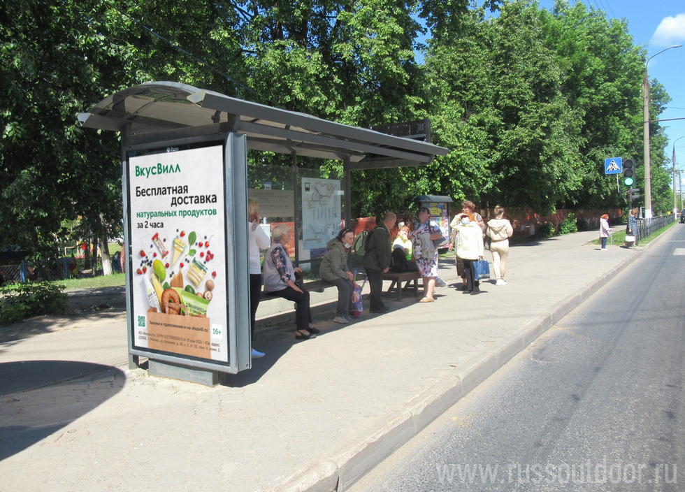 Фотография рекламного носителя, тип: Остановка 1.8x1.2, адрес: Чайковского ул., д.21, Владимир, Владимирская область, Россия. Сторона Б №581740