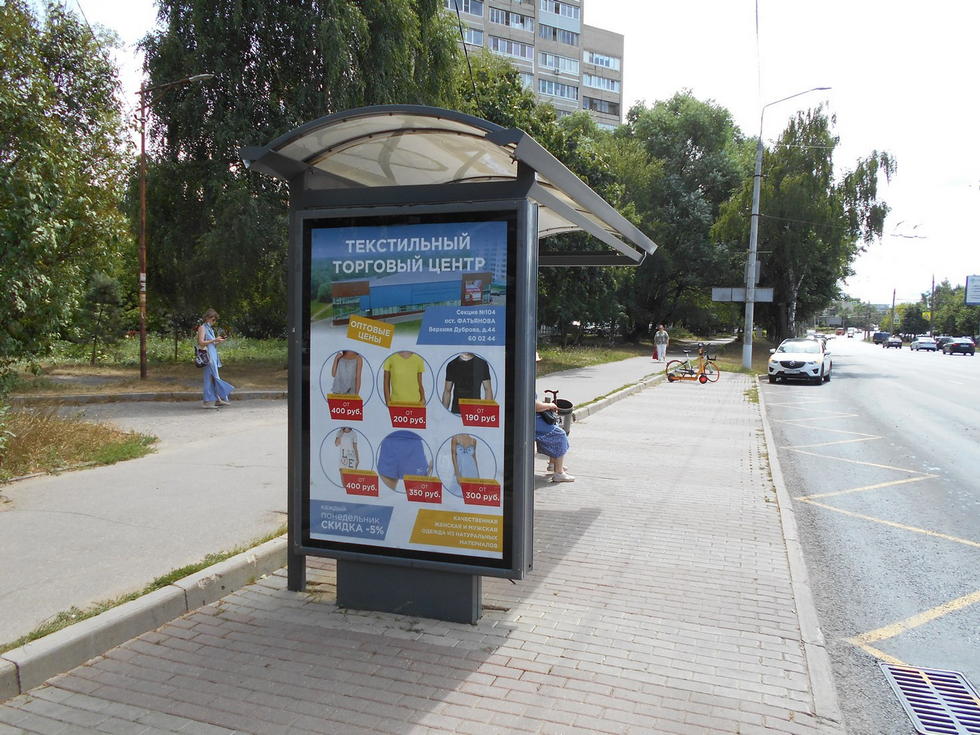 Фотография рекламного носителя, тип: Остановка 1.8x1.2, адрес: Верхняя Дуброва ул., д.3, поз.2, Владимир, Владимирская область, Россия. Сторона Б №652279