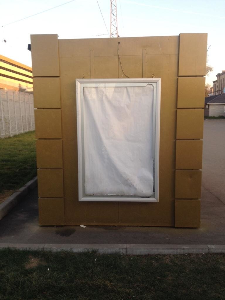 Фотография рекламного носителя, тип: Нестандартный ситиформат, адрес: Стратонавтов пр-зд., д.4, Москва, Россия. Сторона А №949143