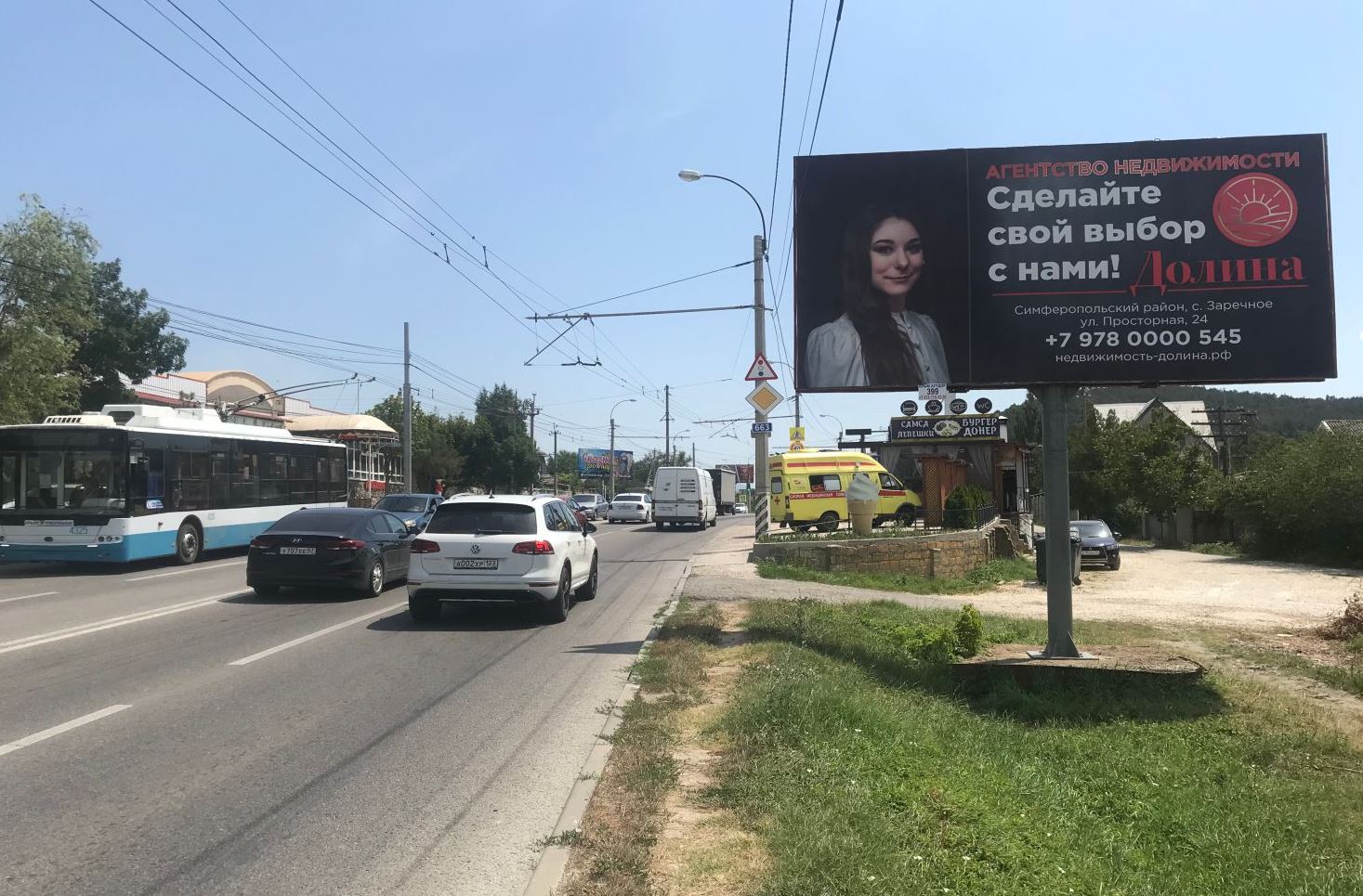 Фотография рекламного носителя, тип: Билборд 3x6, адрес: Лозовое с., 662 950м, Симферополь, Республика Крым, Россия. Сторона A №947388