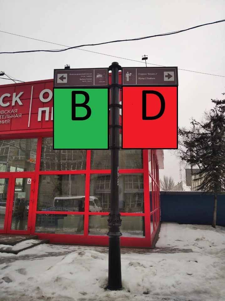 Фотография рекламного носителя, тип: Дорожный указатель, адрес: Красноармейская ул., д.157б X Театральный пр-т., Ростов-на-Дону, Ростовская область, Россия. Сторона Д2 №1086990