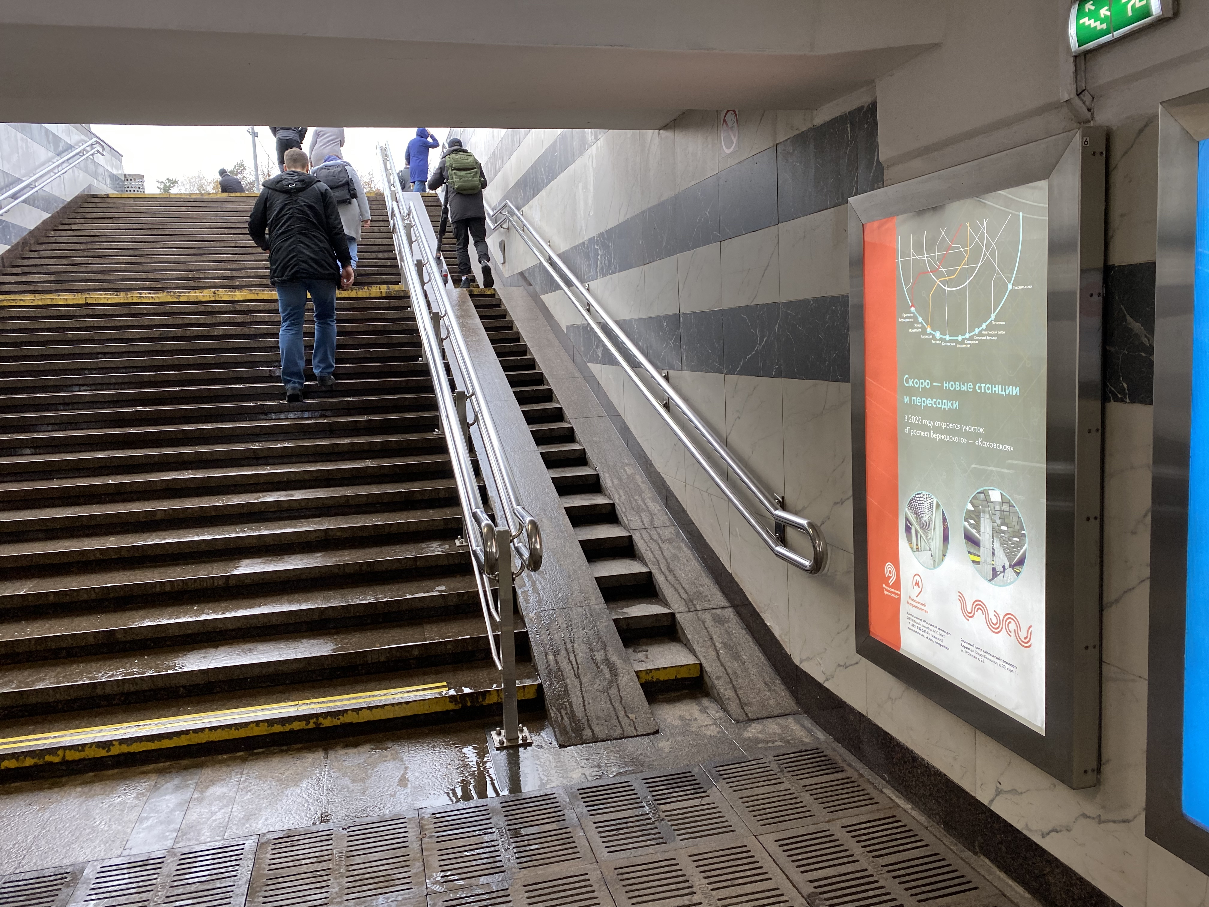 Фотография рекламного носителя, тип: Лайтбокс, адрес: Станция метро «Нахимовский проспект», линия Серпуховско-Тимирязевская, Москва, Россия. Сторона/вариант 6 №973439