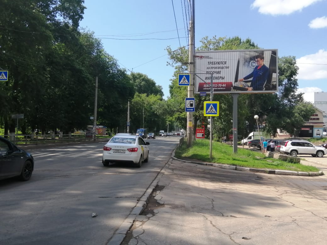 Фотография рекламного носителя, тип: Билборд 3x6, адрес: Кирова пр-т., д.255а Х К.Маркса ул., Шоколадная фабрика, Самара, Самарская область, Россия. Сторона A1-А3 №790811
