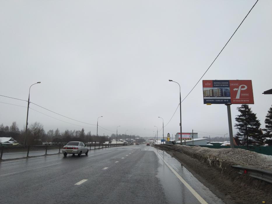 Фотография рекламного носителя, тип: Билборд 3x6, адрес: Дмитровское ш., 38 600м, Московская область, Россия. Сторона А №461882