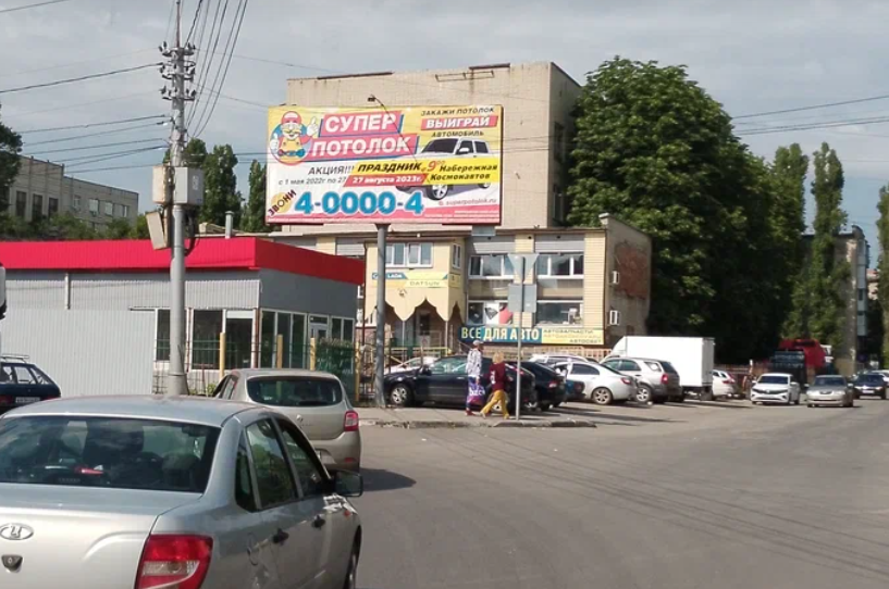 Фотография рекламного носителя, тип: Билборд 3x6, адрес: Емлютина ул., д.39/45, Саратов, Саратовская область, Россия. Сторона А1 №547533