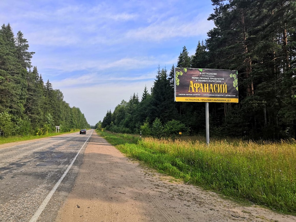 Фотография рекламного носителя, тип: Билборд 3x6, адрес: Рогожа д., 118 500м, Тверская область, Россия. Сторона А №463912
