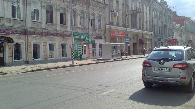 Фотография рекламного носителя, тип: Остановка 1.8x1.2, адрес: Московская ул., ост.Горького, поз.2, Саратов, Саратовская область, Россия. Сторона Б №585348