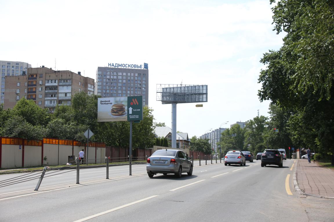 Фотография рекламного носителя, тип: Билборд 3x6, адрес: Можайское ш., 22 304м, Одинцово, Московская область, Россия. Сторона В №795678